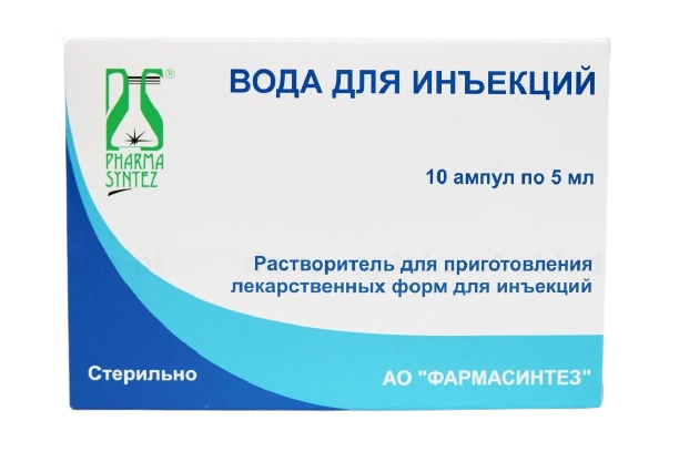 

Вода д/инъекций амп. 5мл №10