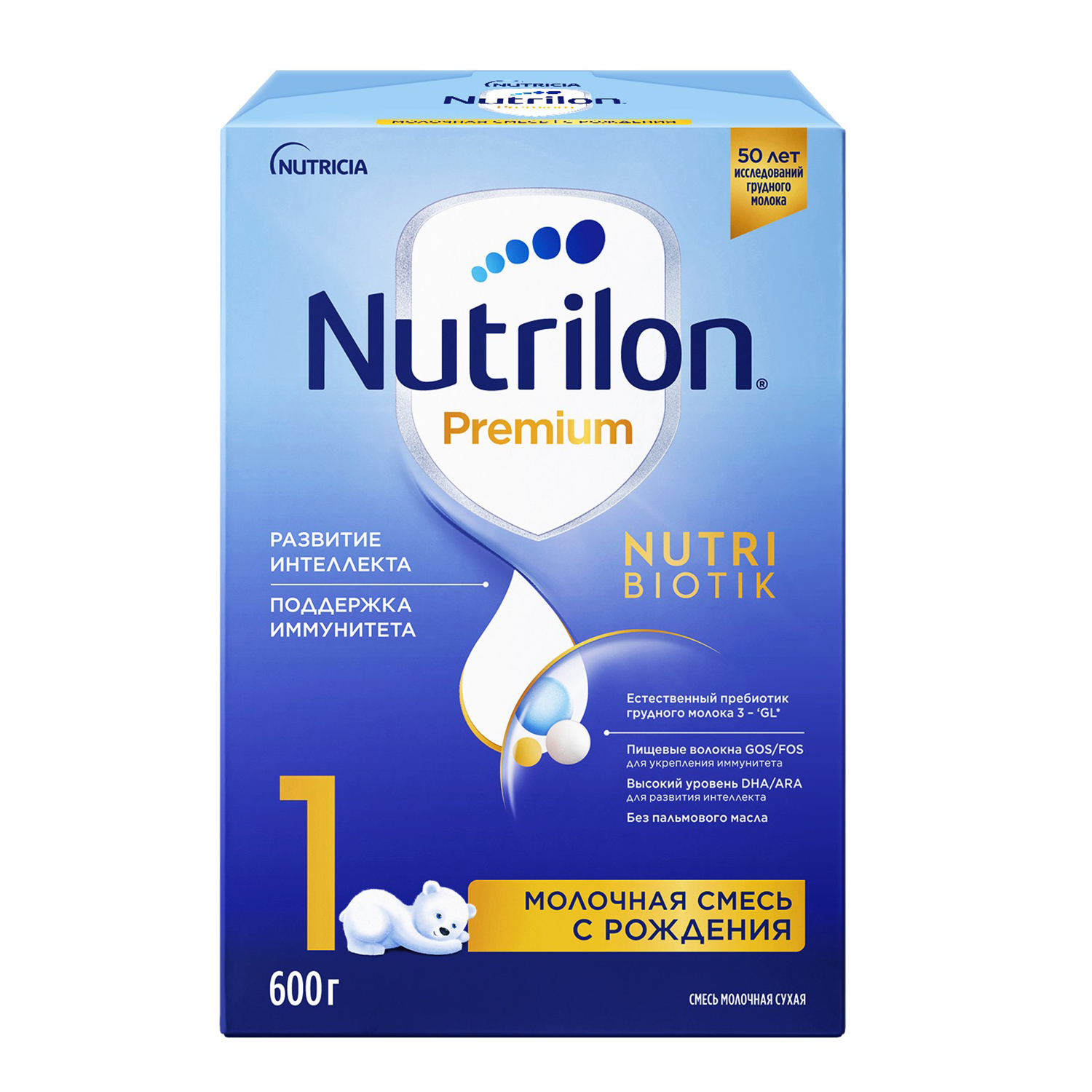 Нутрилон смесь молочная Премиум 1 600г молочная смесь специальная гипоаллергенная pronutriplus 0 6 мес нутрилон