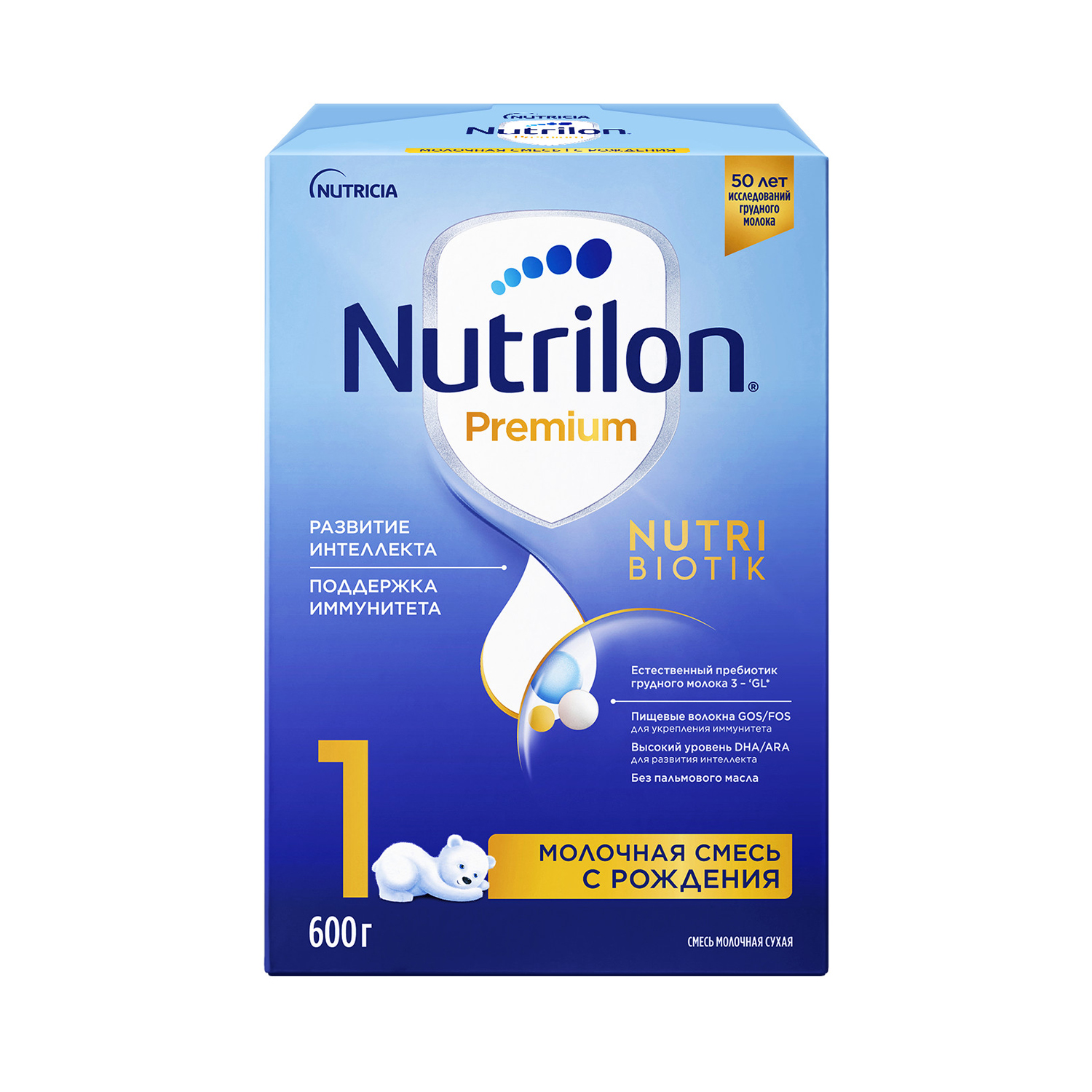 

Нутрилон смесь молочная Премиум 1 600г