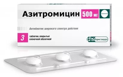 

Азитромицин таб.п/о плен. 500мг №3
