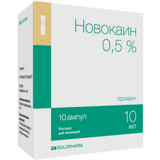 

Новокаин амп. 0,5% 10мл №10