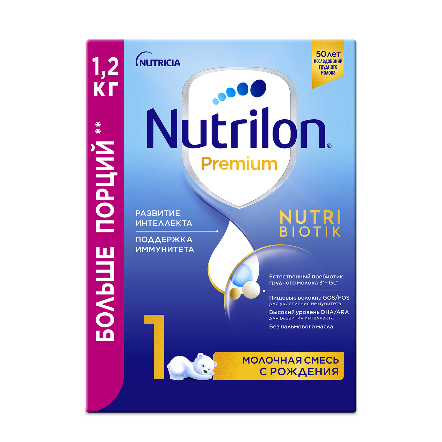 

Нутрилон смесь молочная 1 Премиум 1200г