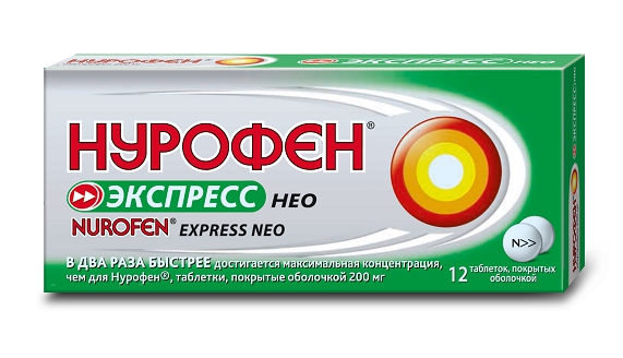 

Нурофен Экспресс нео таб.п/о 200мг №12