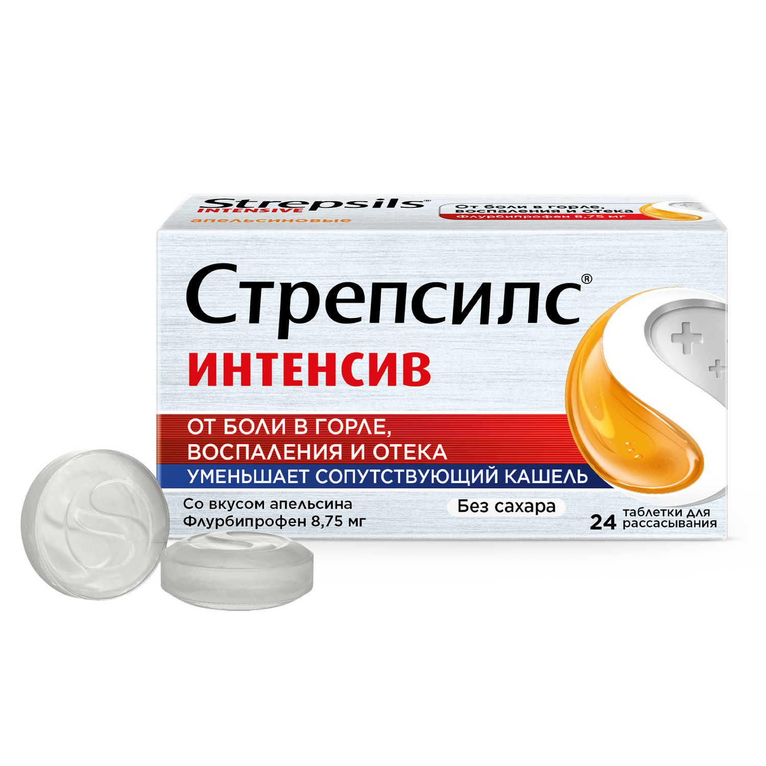 

Стрепсилс Интенсив апельсин без сахара таб. для рассасыв. №24