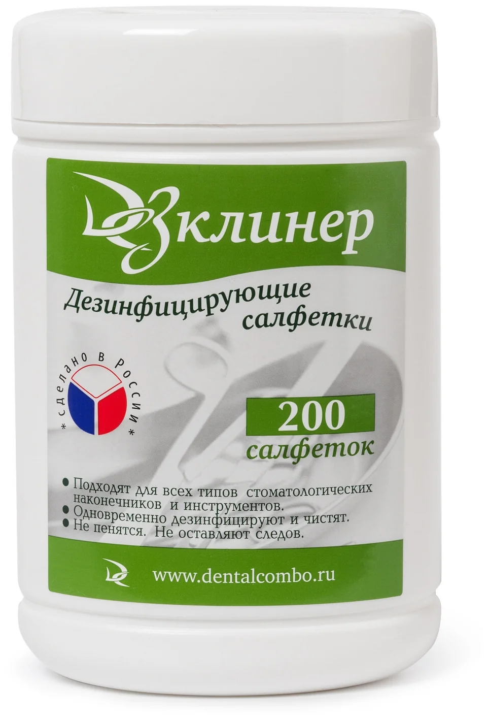 

ДезКлинер салфетки дезинфицирующие банка №200