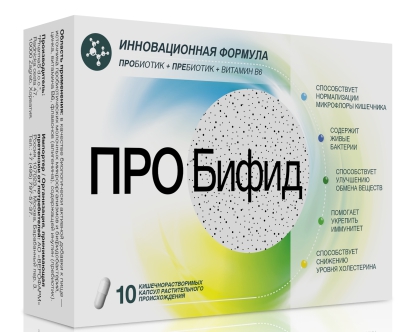 

Пробифид капс. №10