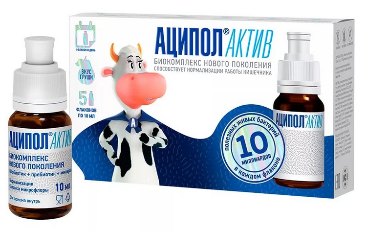 

Аципол Актив фл. для приг.сусп. 10мл №5