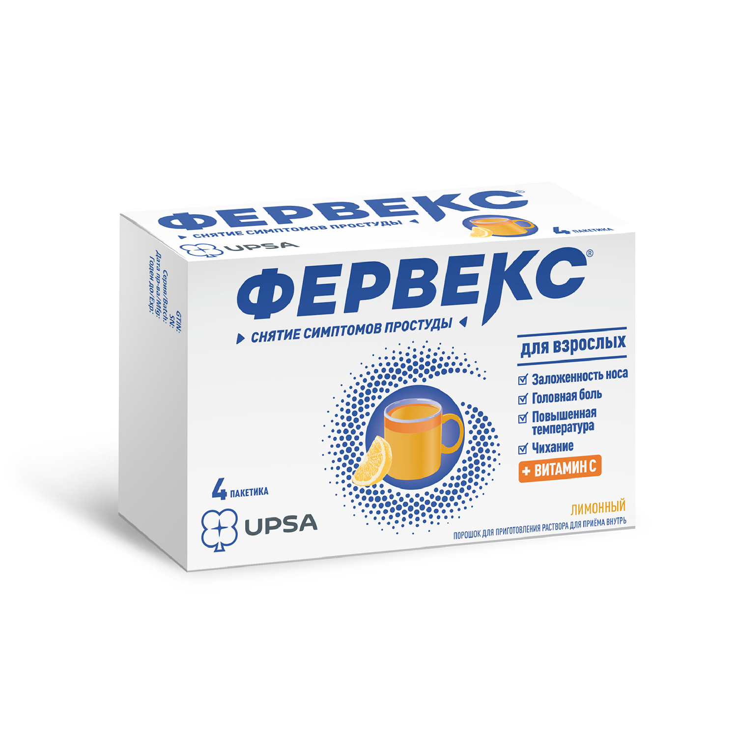 

Фервекс порошок для приготовления раствора с сахаром №4