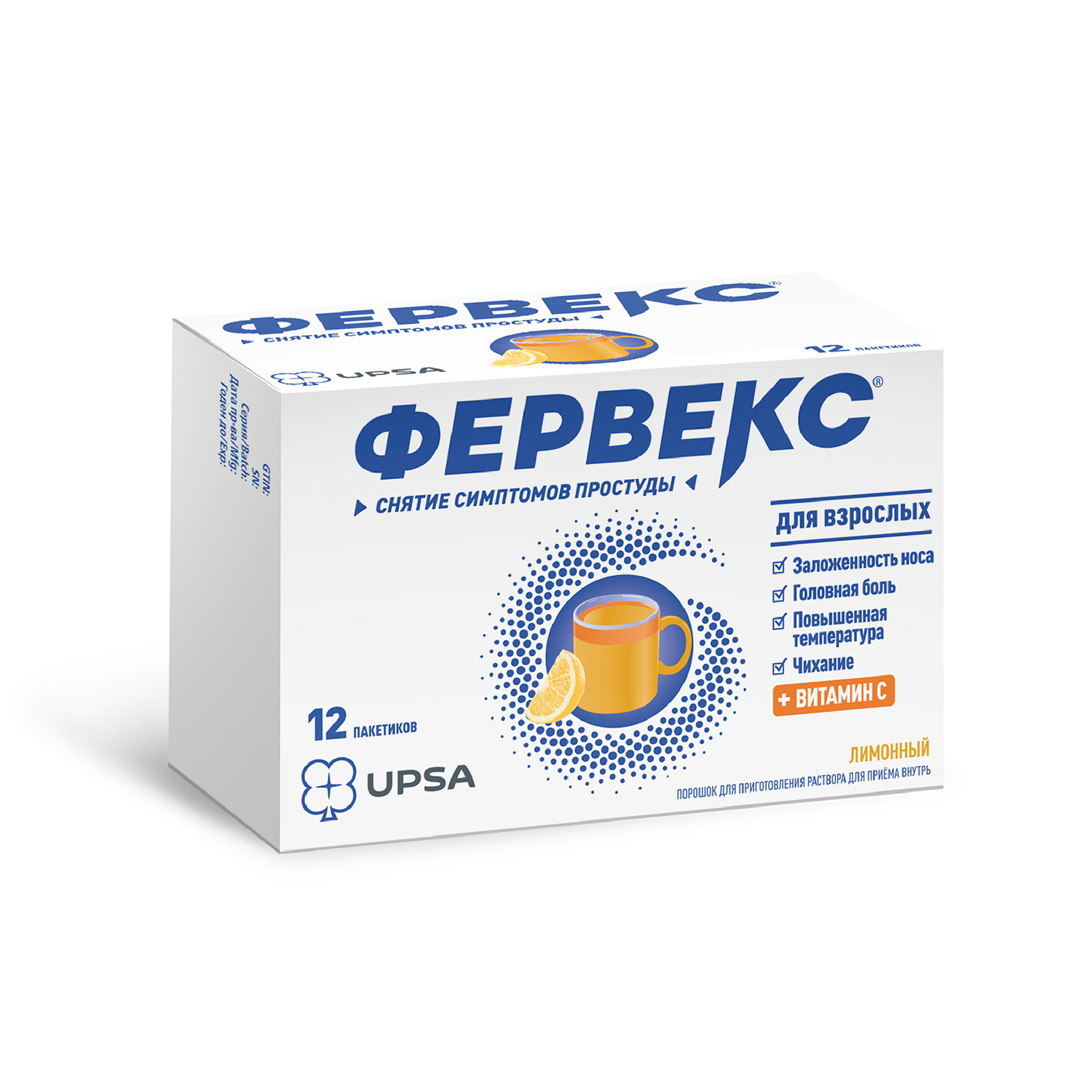 

Фервекс порошок для приготовления раствора с сахаром №12