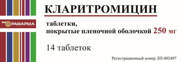 

Кларитромицин таб.п/о 250мг №14