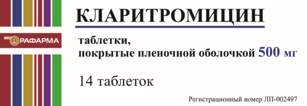 

Кларитромицин таб.п/о 500мг №14