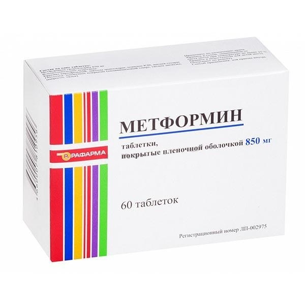 

Метформин таб.п/о 850мг №60