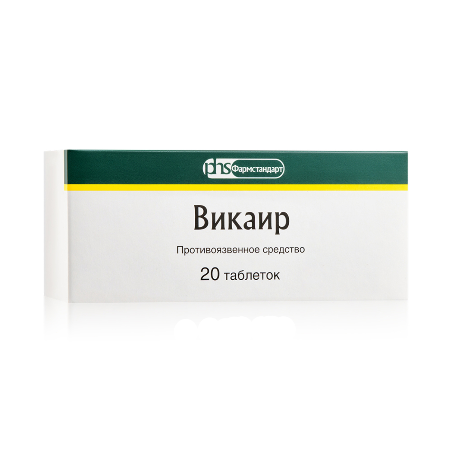 Викаир таблетки №20