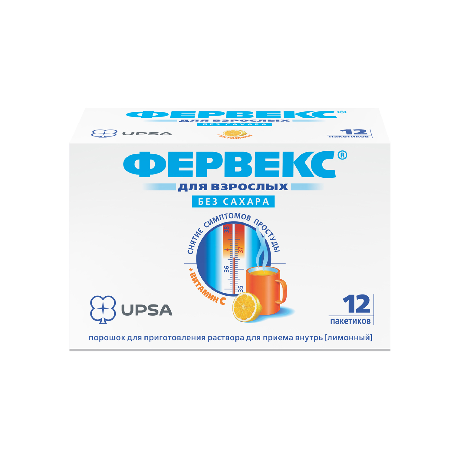 

Фервекс порошок для приготовления раствора б сахара №12