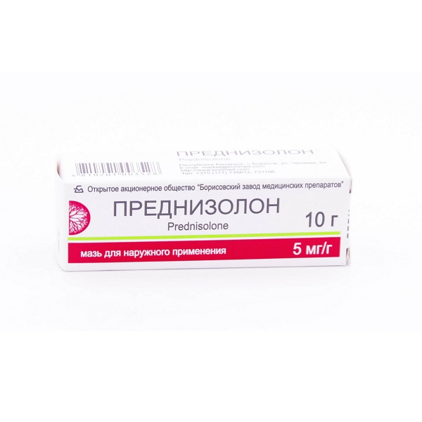 

Преднизолон мазь 0,5% 10г