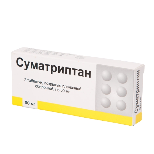 

Суматриптан таб.п/о 50мг №2