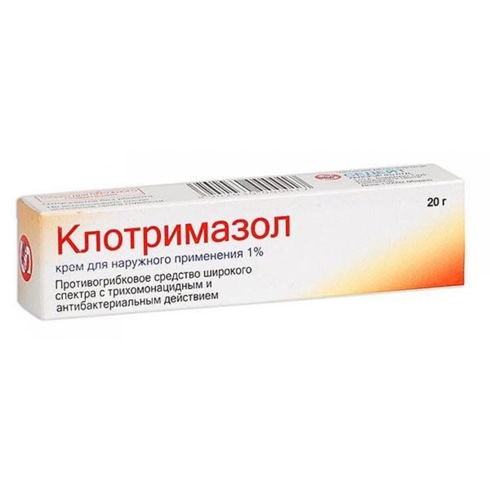 

Клотримазол крем 1% 20г