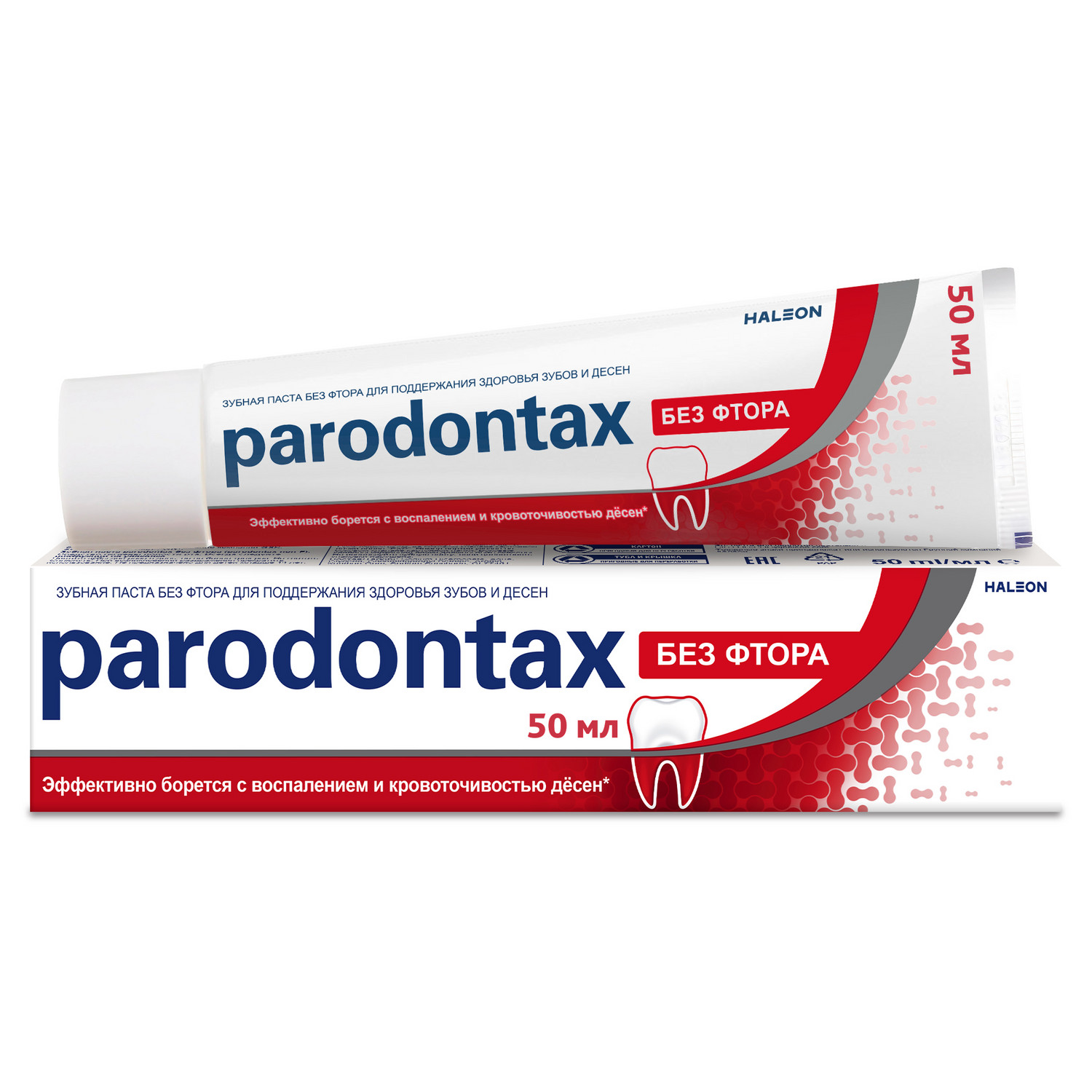 

Пародонтакс паста зубная без фтора 50мл