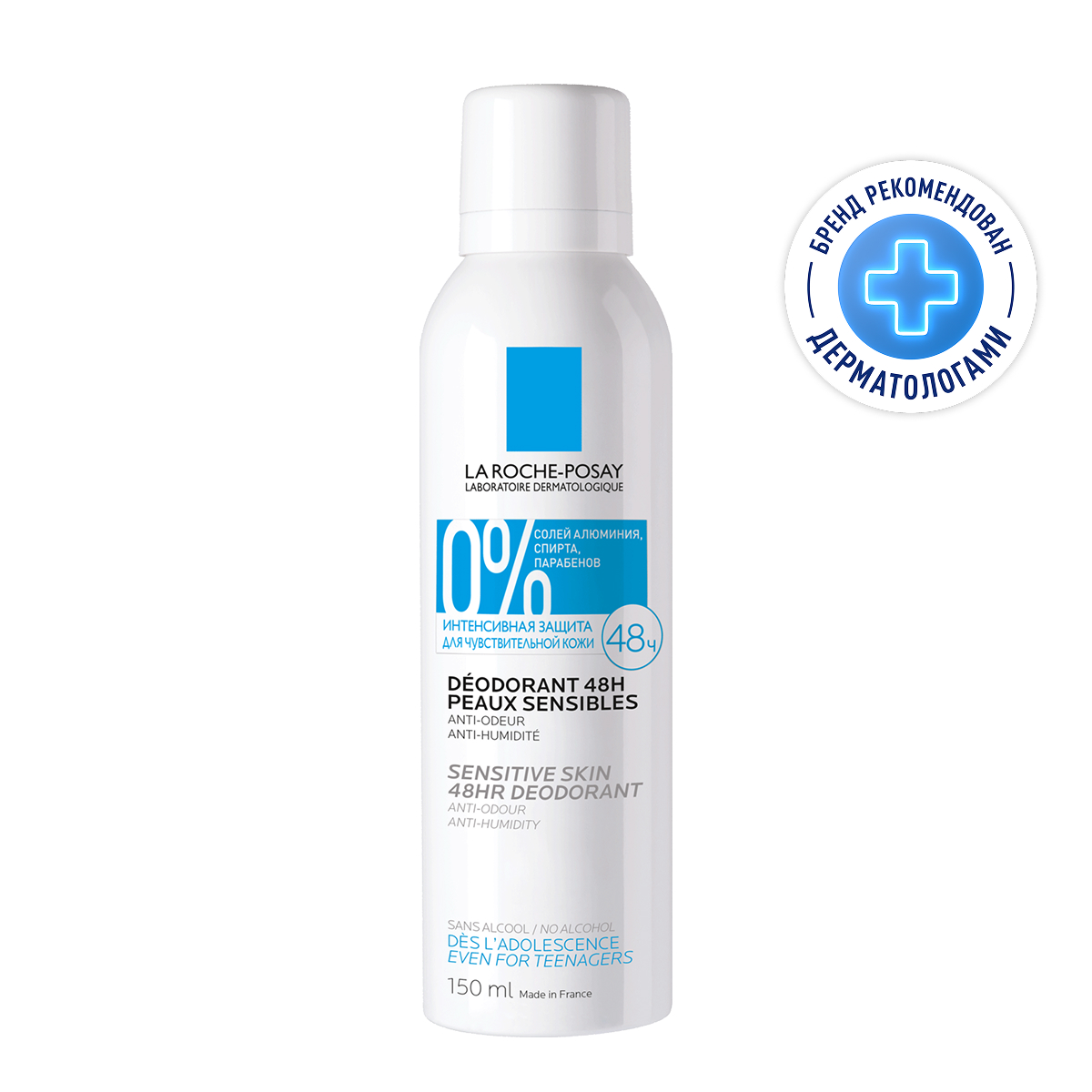 

Ля Рош-Позе дезодорант-спрей для чувствительной кожи 150мл M1033701