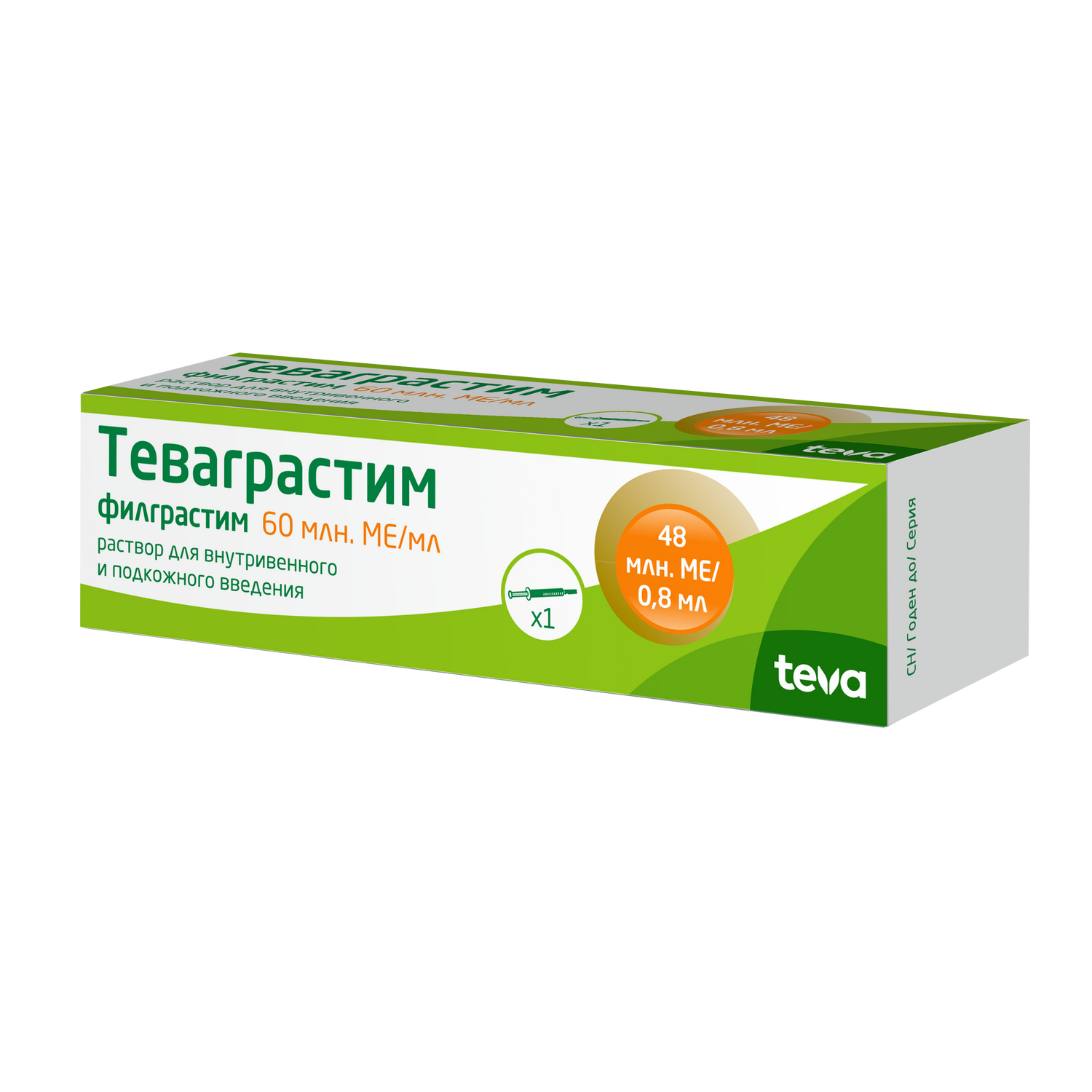 

Теваграстим р-р для в/в и п/к введ. 60 млн ЕД 0,8мл