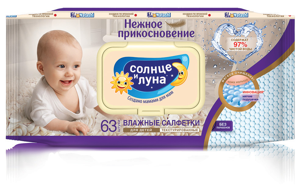 

Солнце и луна салфетки влажные Нежное прикосновение д/детей б/отдушки 0+ с крышк. №63