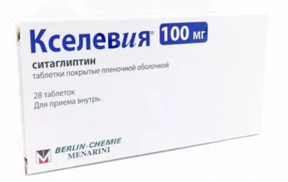 

Кселевия таб.п/о плен. 100мг №28