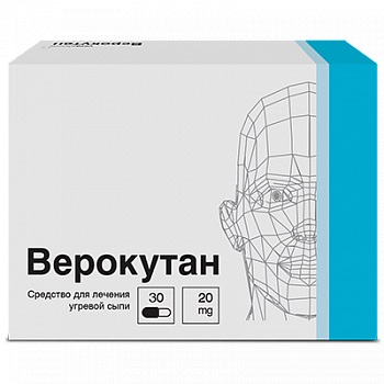 

Верокутан капс. 20мг №30