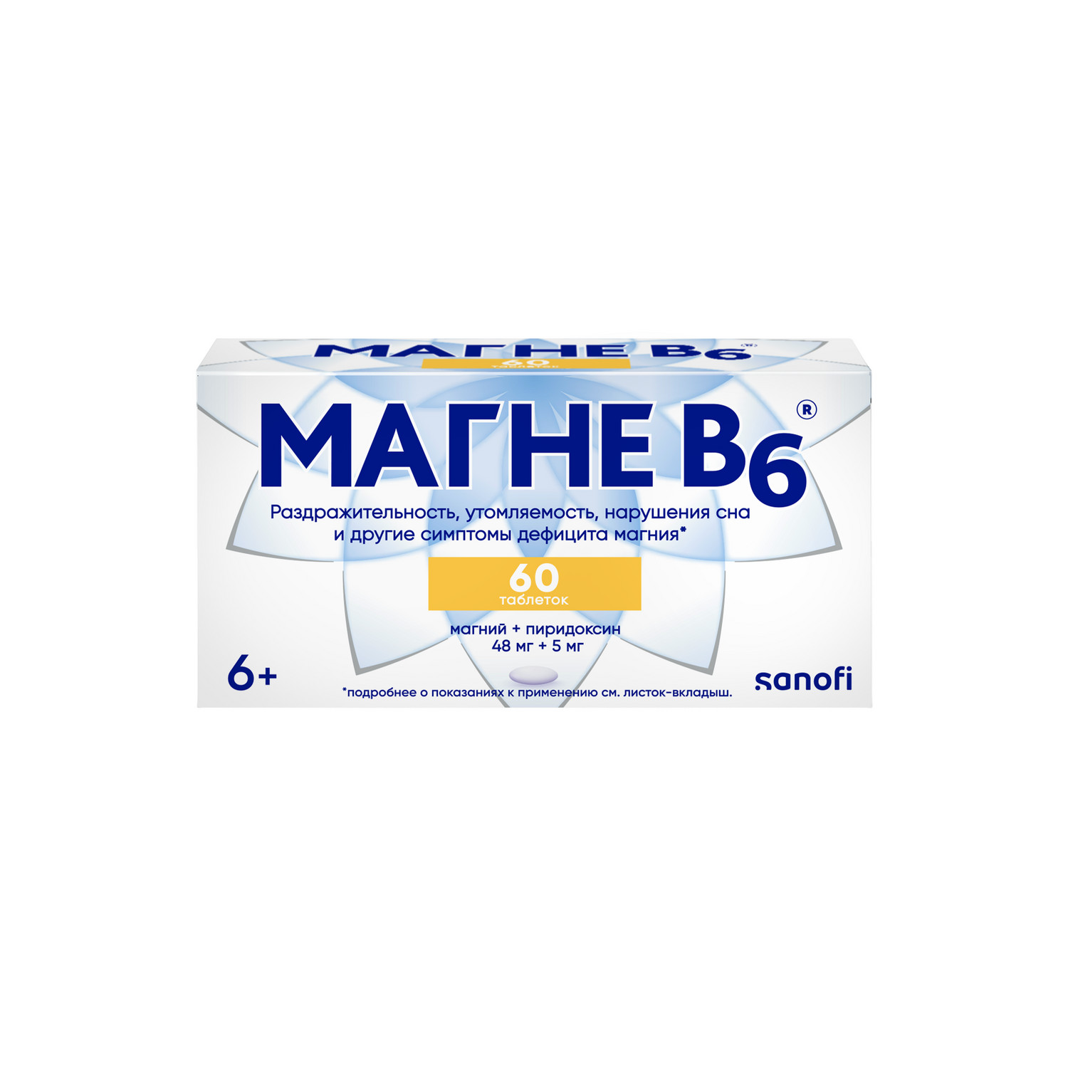 

Магне В6 таблетки покрытые оболочкой №60