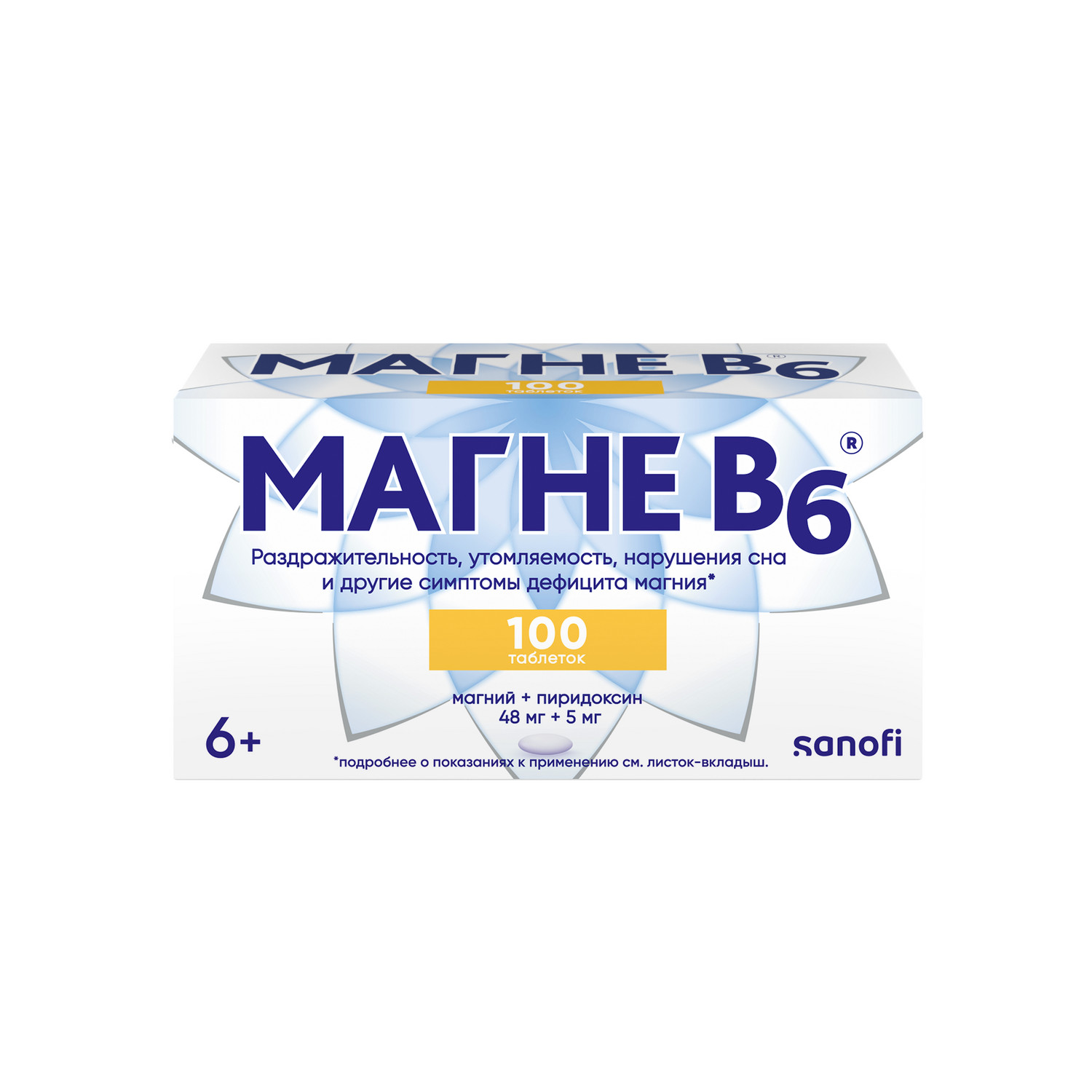 

Магне В6 таблетки покрытые оболочкой №100