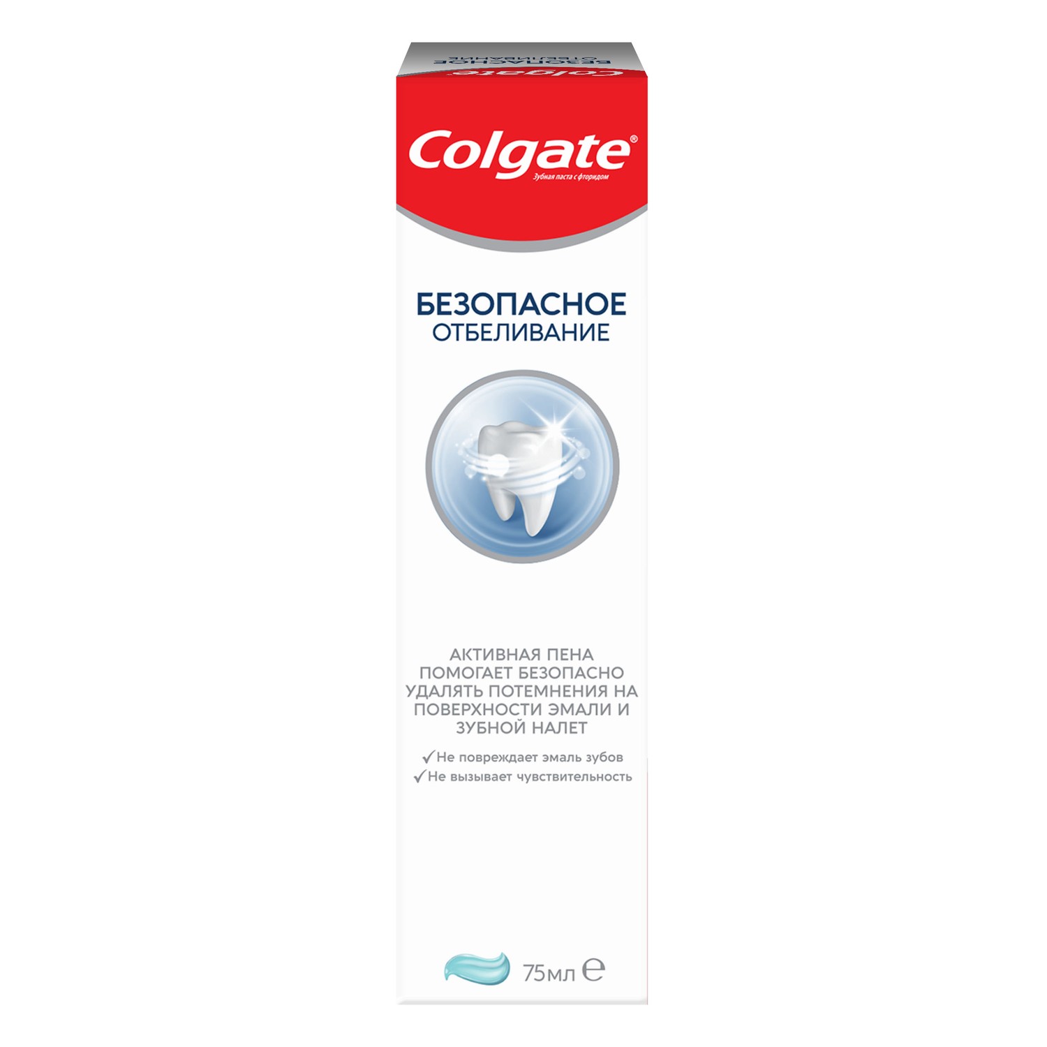 Купить Колгейт паста зубная безопасное отбеливание 75мл, Colgate-Palmolive