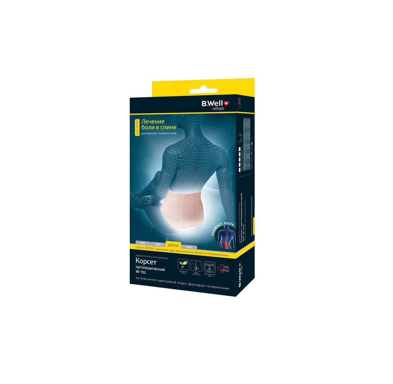Б.Велл корсет ортопедический пояснично-крестцовый орто W-152 разм L п жесткий с металлич.ребрами жесткости и регулировкой компрес.