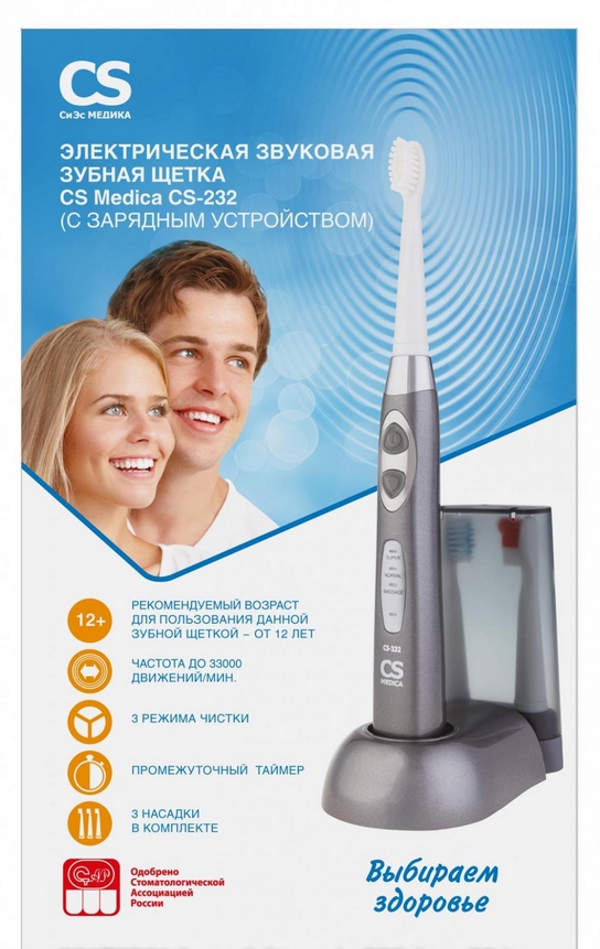 СиЭс Медика щетка зубная электрическая звуковая CS-232 сиэс медика щетка зубная электрическая звуковая соникмакс cs 167 w белый