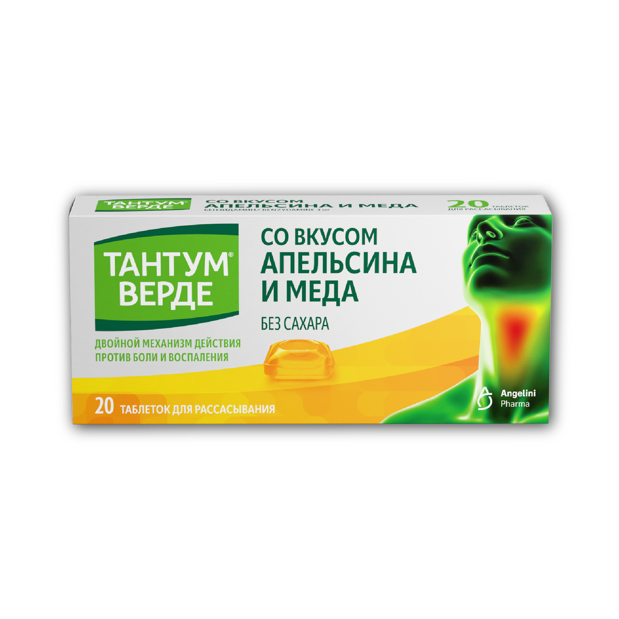 

Тантум Верде таб. для рассасыв. мед и апельсин 3мг №20