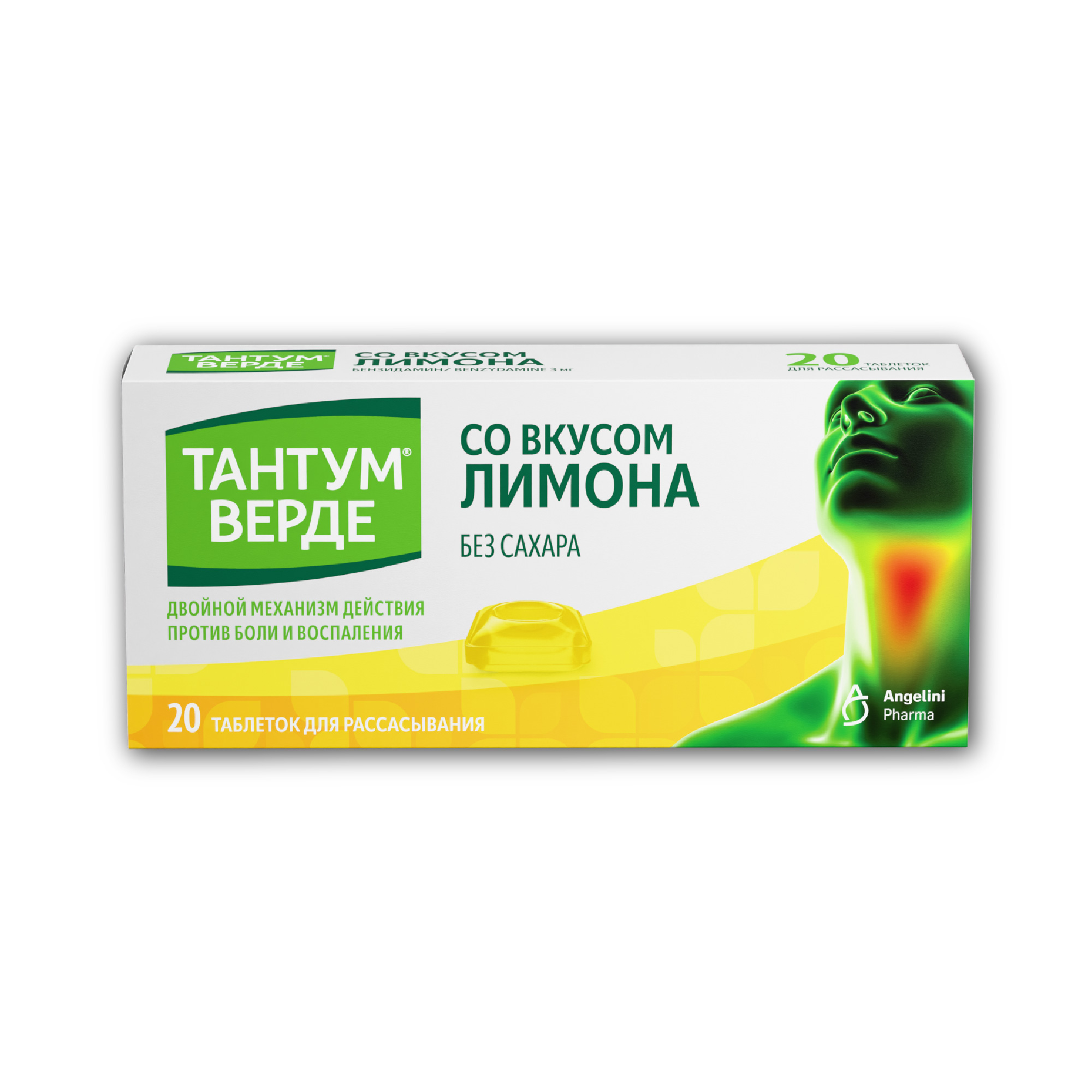 

Тантум Верде таб. для рассасыв. лимон 3мг №20