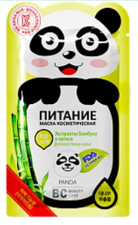 БиСи маска питательная Панда 25г шар фольгированный 24 дино панда с подложкой