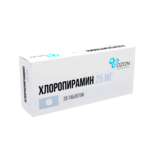 Хлоропирамин таблетки 25мг №20