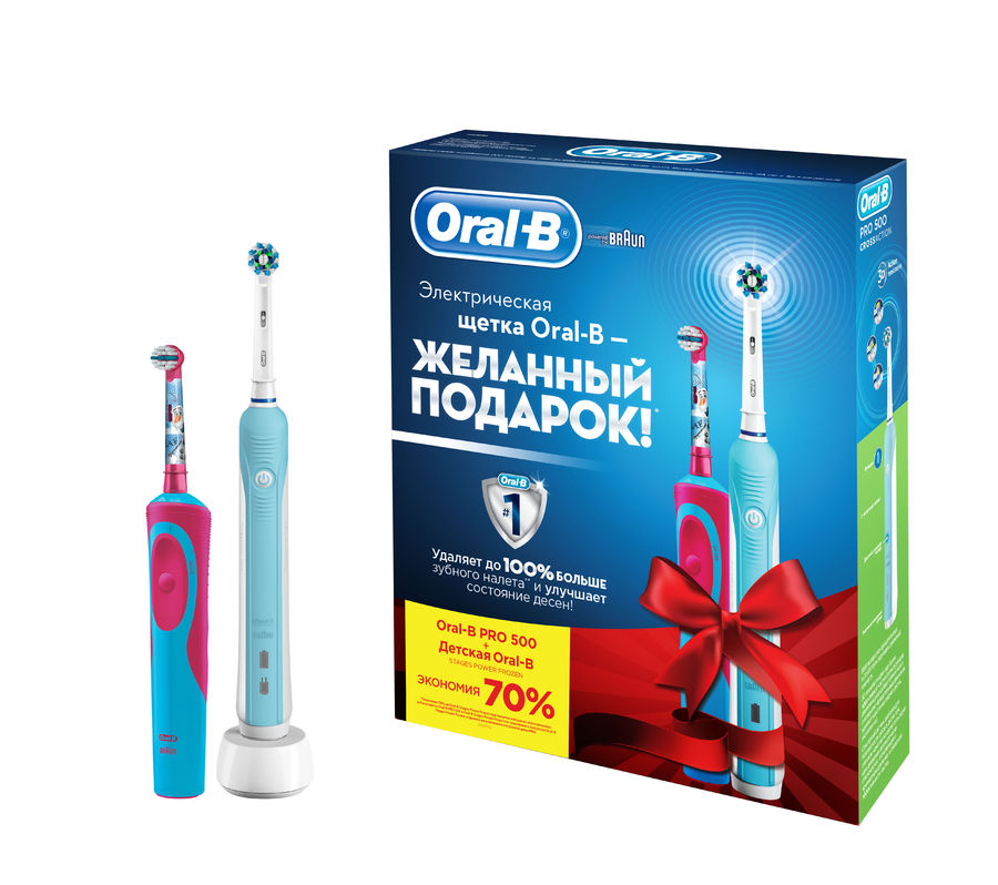 Купить Орал-Б набор электрическая зубная щетка Про 500 3567 + электрическая зубная щетка для детей Холодное сердце 3709, PROCTER & GAMBLE