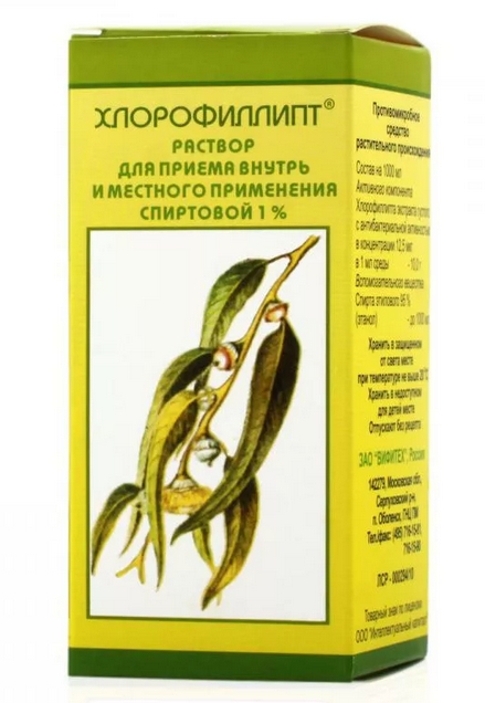 Хлорофиллипт р-р спиртовой 1% 50мл цена и фото