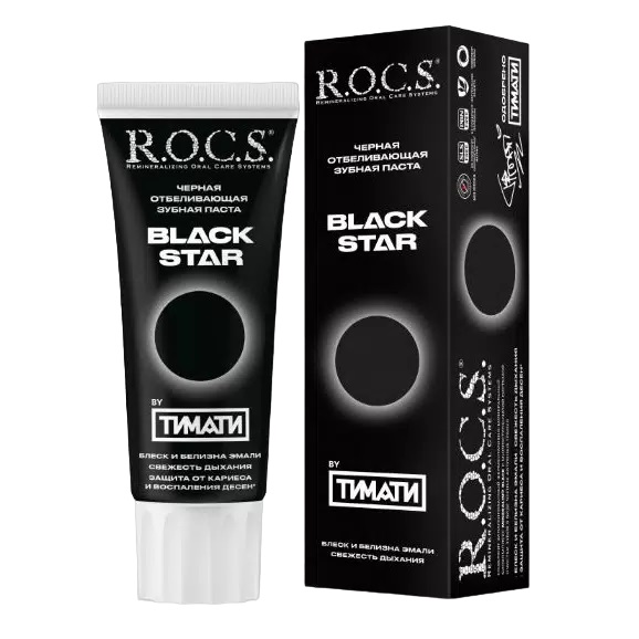 Рокс паста зубная Блэк Стар черная отбеливающая 74г паста зубная r o c s black edition отбеливающая 74г