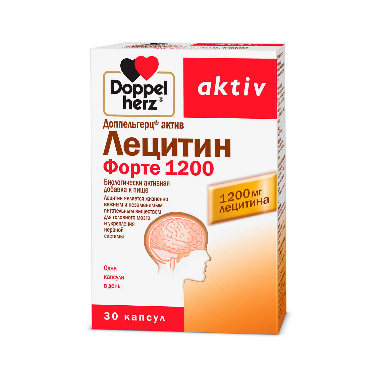 Доппельгерц Актив Лецитин Форте 1200 капс 1865мг 30 467₽