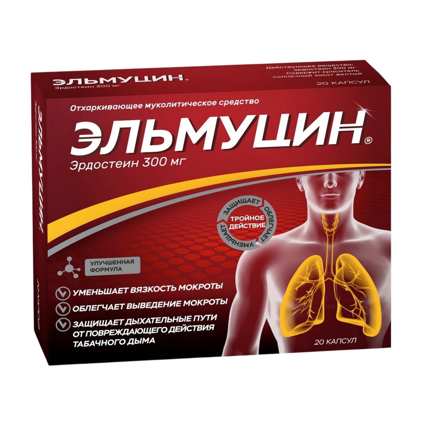 

Эльмуцин капсулы 300мг №20