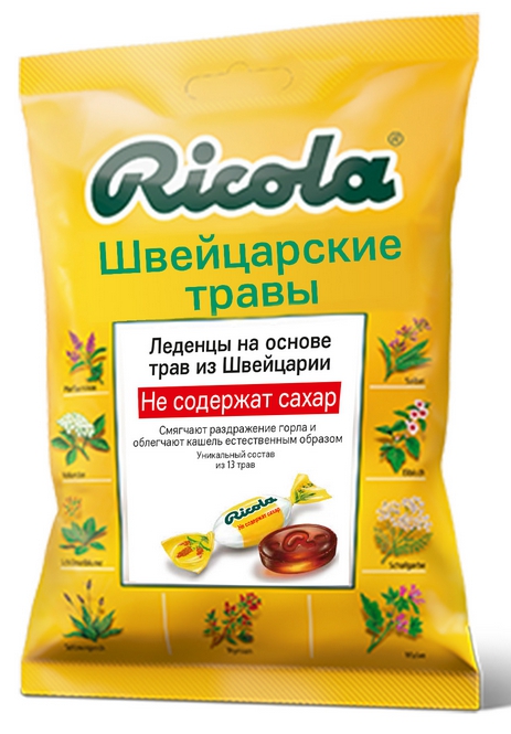 

Рикола леденцы швейцарские травы б/сахара №21