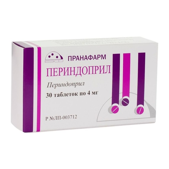 Периндоприл