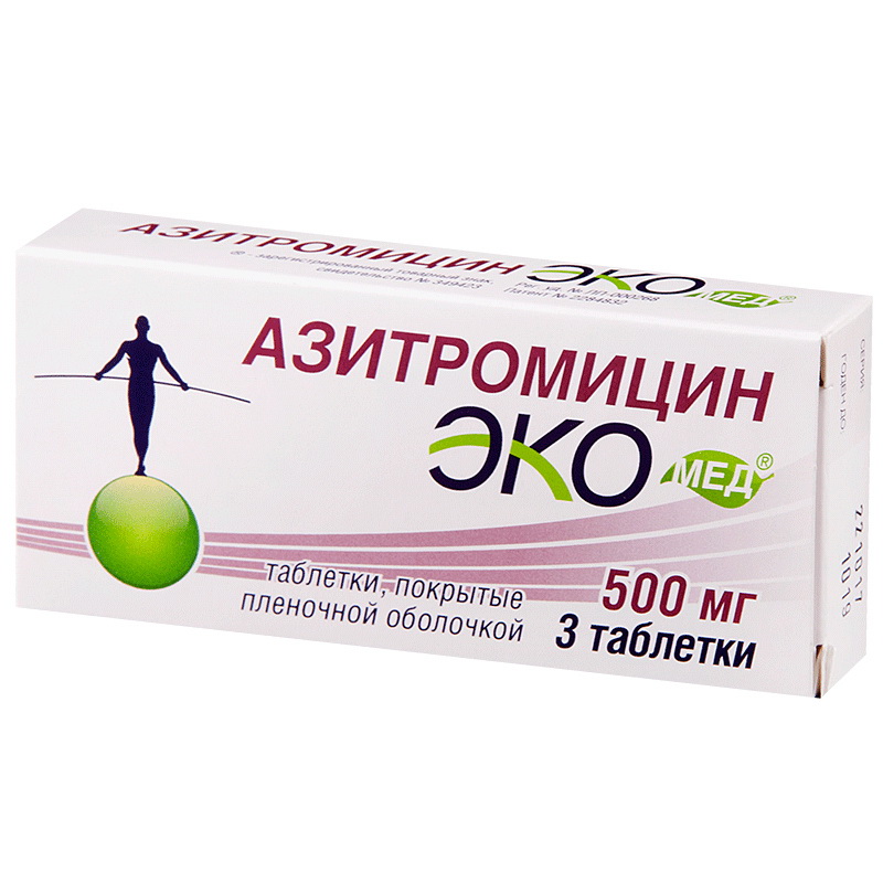 Азитромицин таб.п/о 500мг №3