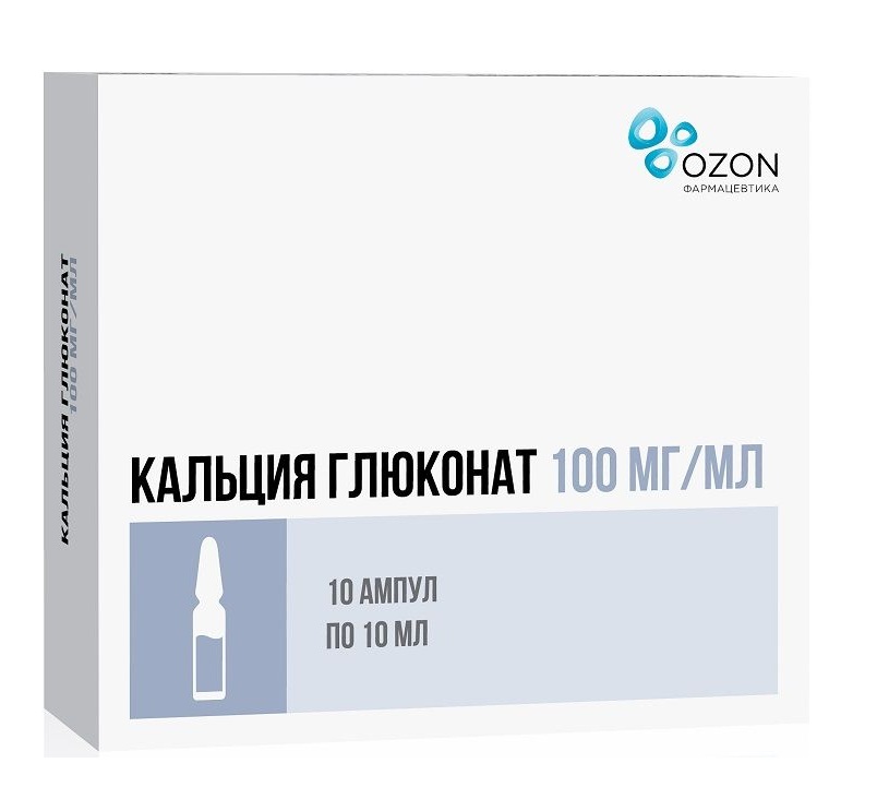 

Кальция глюконат амп. 10% 10мл №10