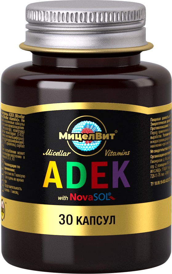 Мицеллированные витамины ADEK капс. 600мг №30