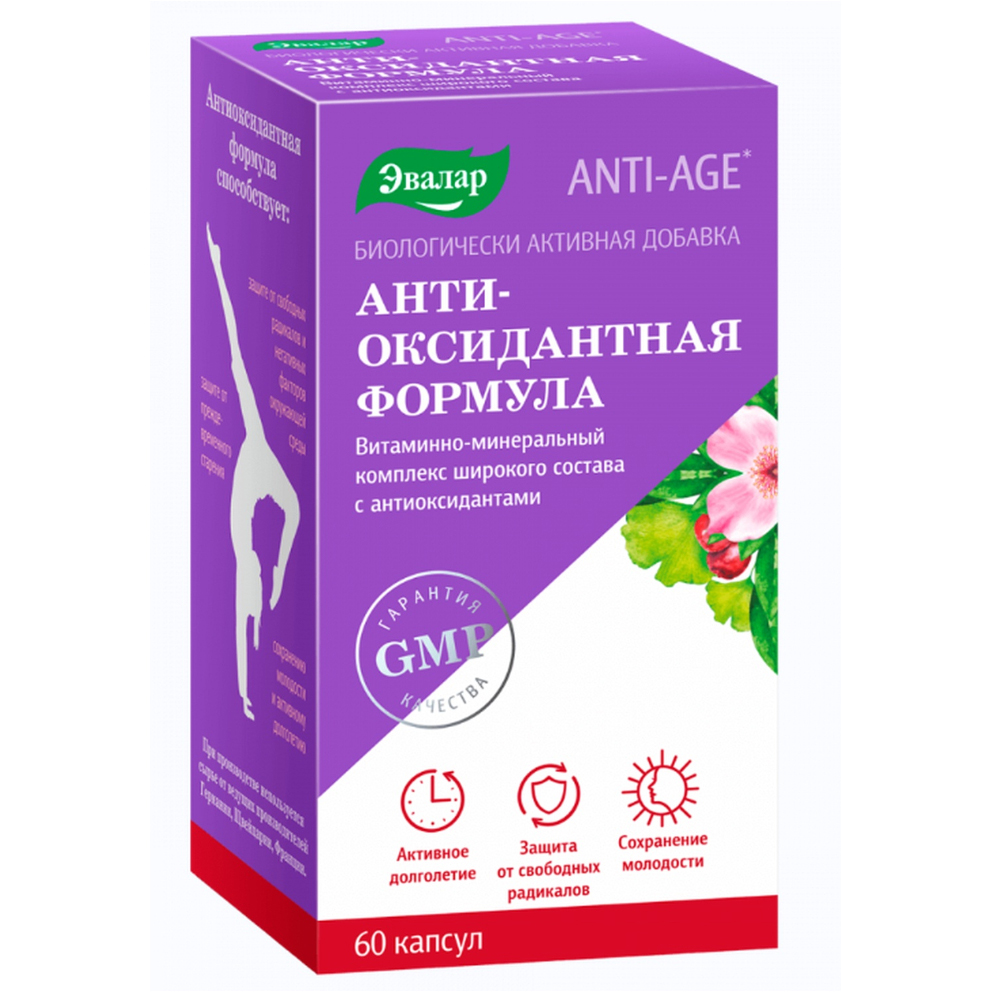 

Антиоксидантная формула капсулы 0,4 мг №60