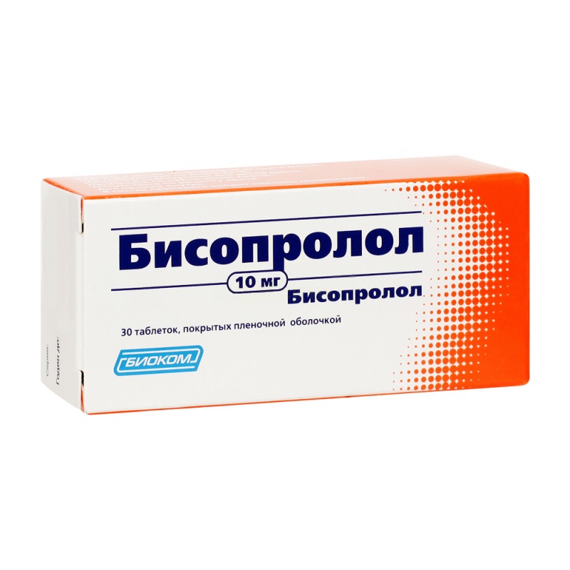 Бисопролол