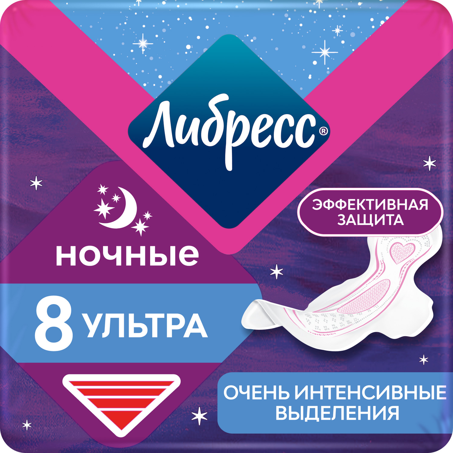 

Либресс прокладки гигиенические Ультра ночные №8