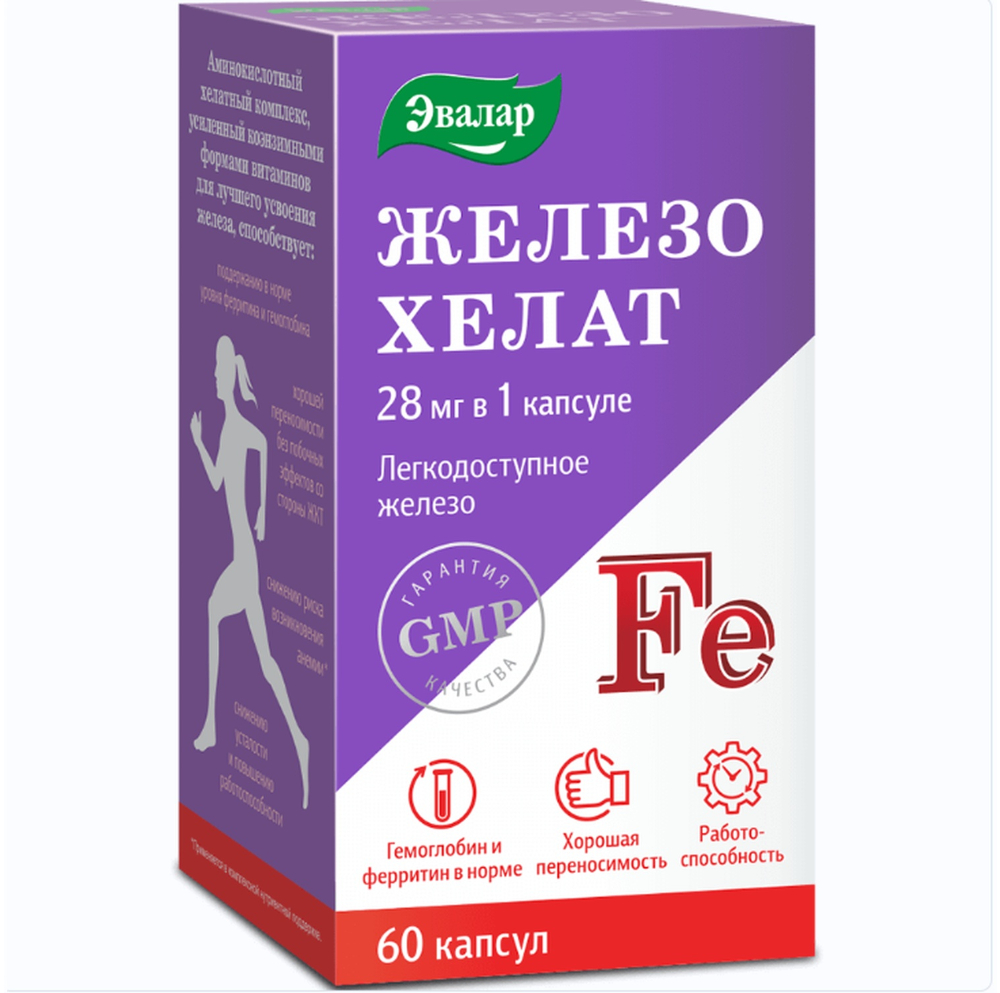 

Железа хелат таблетки №60